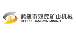 鶴壁市雙民礦山機械有限公司