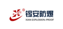 無錫市錫安防爆電機(jī)有限公司