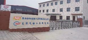 陜西合陽風(fēng)動(dòng)工具有限責(zé)任公司